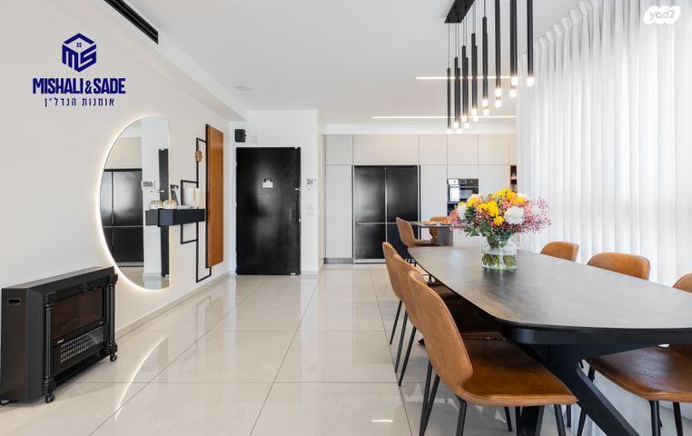 דירה, מרכז העיר, חדרה