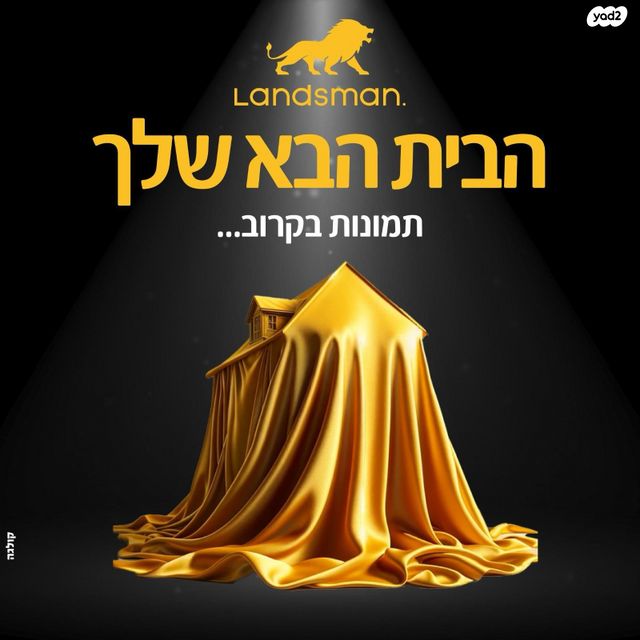 דירה, קרית השרון, נתניה