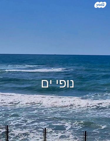הגוש הגדול, רמת אביב החדשה, נופי ים