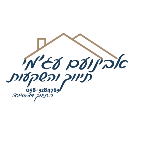 האדמו"ר מבעלזא 