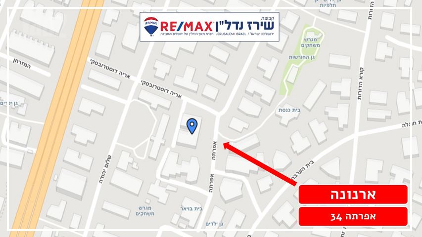דירת גן למכירה בירושלים (תיווך) — 3