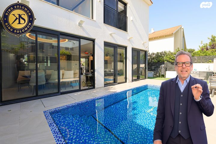 מודעת נכס, קרית אונו