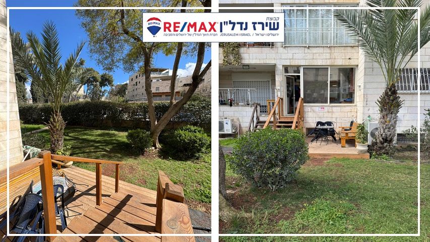 דירת גן למכירה בירושלים (תיווך) — 5