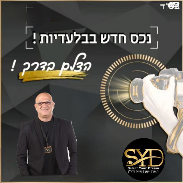 נווה גן