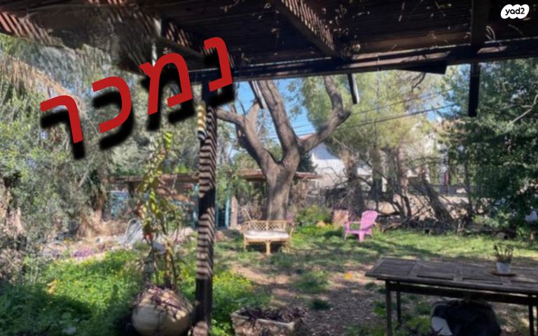 בית פרטי/ קוטג'