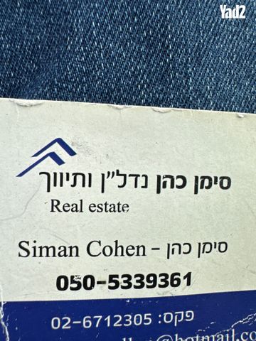 טלביה, קוממיות