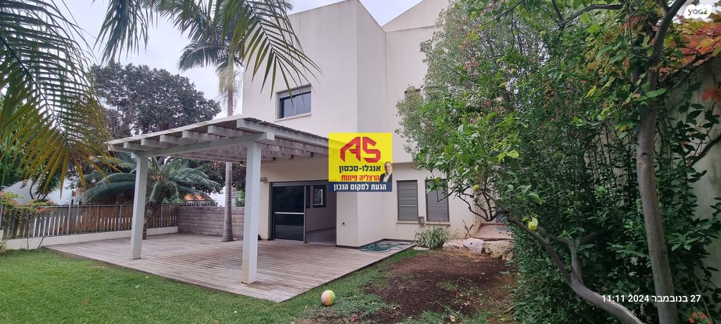 הרצליה פיתוח