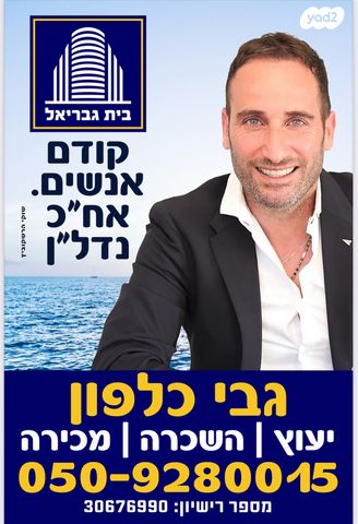 שדרות ברוך בוארון 