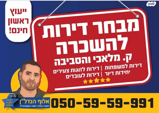 נחלת הר חב"ד 15