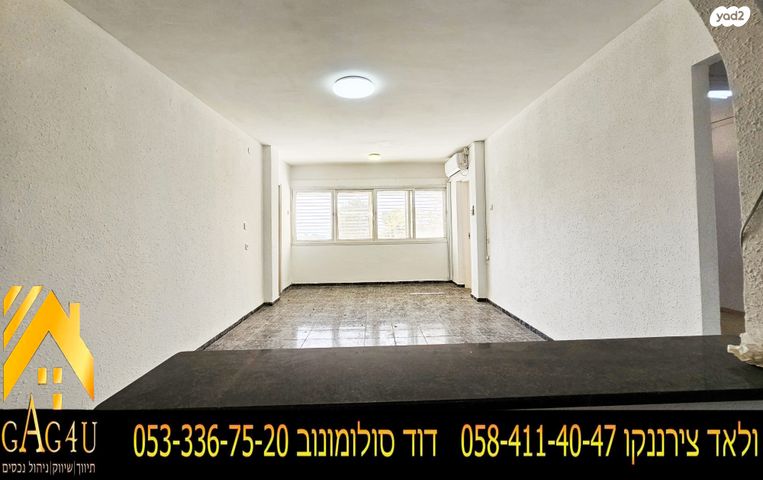 הרב בוסקילה 