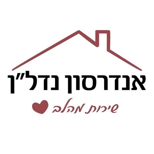 זאב בלפר 