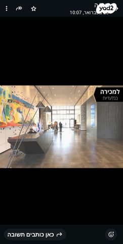 דרך מנחם בגין 