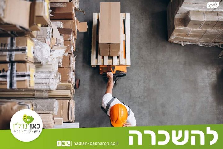 חנויות/ שטח מסחרי, אבן יהודה