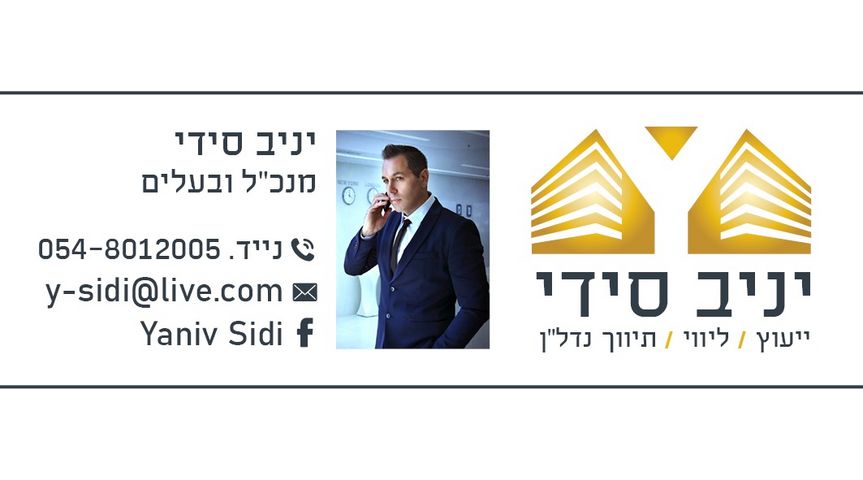 מב"ת מערב, אזור תעשייה חדש
