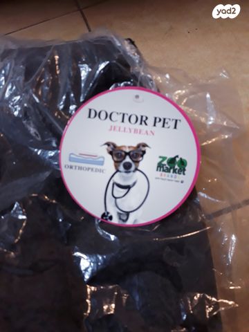 תמונת מודעה - חיות מחמד