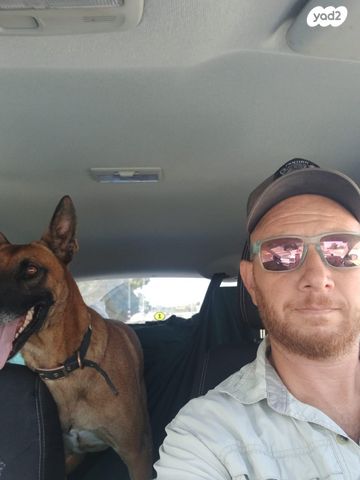 תמונת מודעה - חיות מחמד