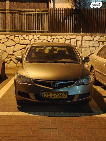 מודעת רכב הונדה סיוויק