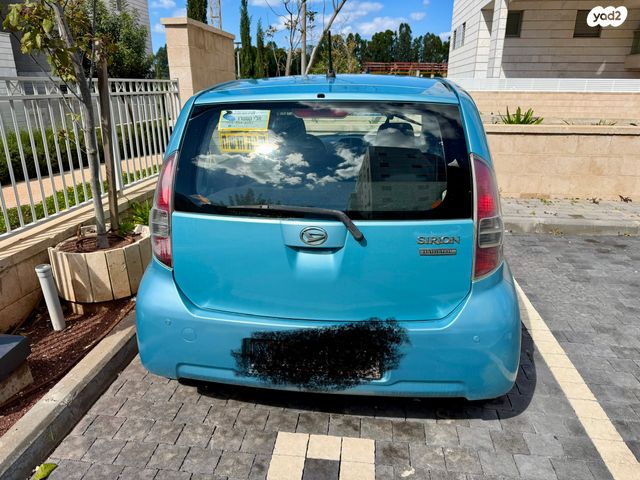 מודעת רכב דייהטסו סיריון