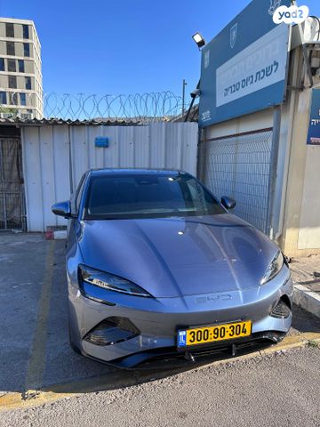 מודעת רכב בי.ווי.די סיל