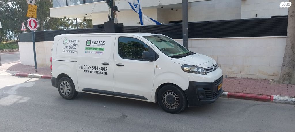 מודעת רכב סיטרואן ג'אמפי