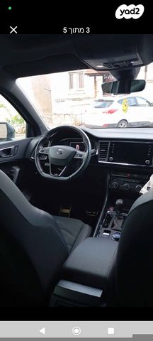 מודעת רכב סיאט אטקה