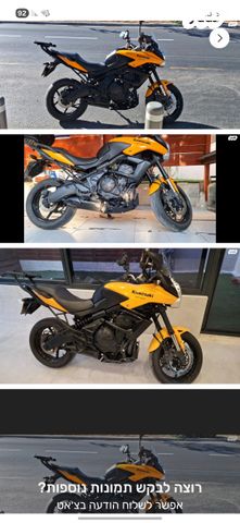 מודעת רכב קאוואסאקי Versys 650