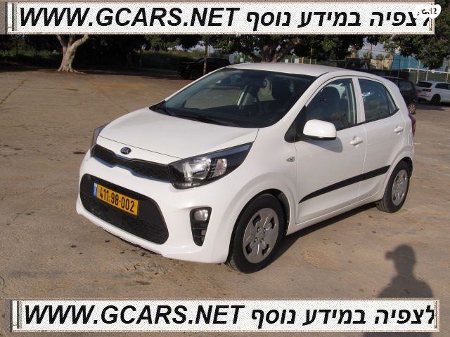 מודעת רכב קיה פיקנטו