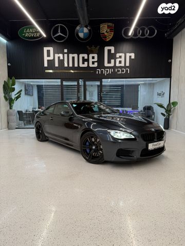 מודעת רכב ב מ וו M6 1