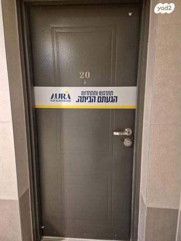 מלחמת ששת הימים 20