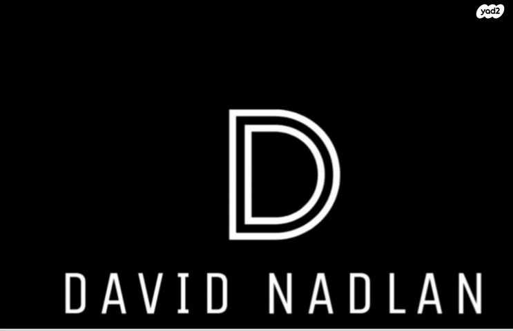 מגרשים, עזרא, הארגזים, תל אביב יפו