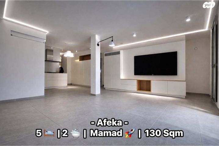 נווה אביבים