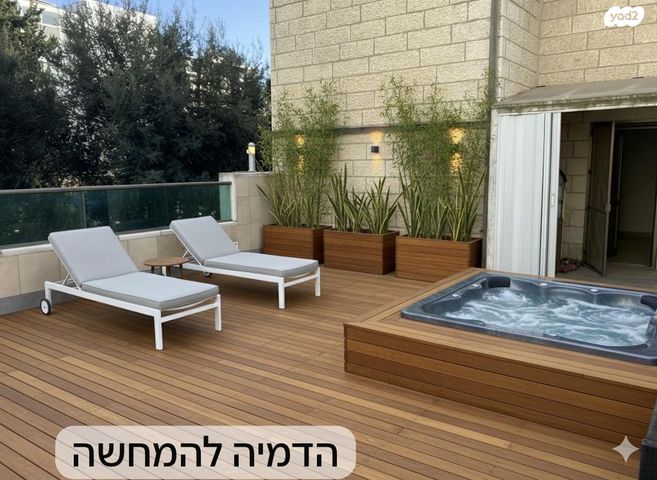 צרת 