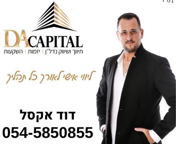 חבקוק הנביא 