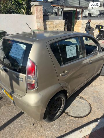 מודעת רכב דייהטסו סיריון