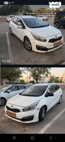 מודעת רכב קיה סיד