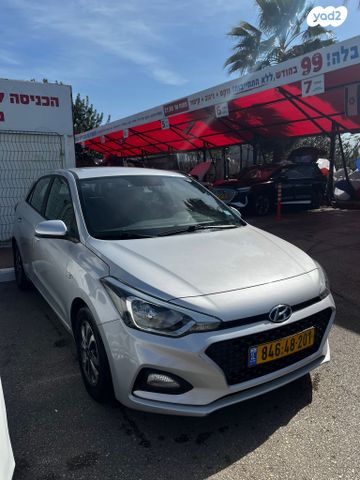 מודעת רכב יונדאי i20