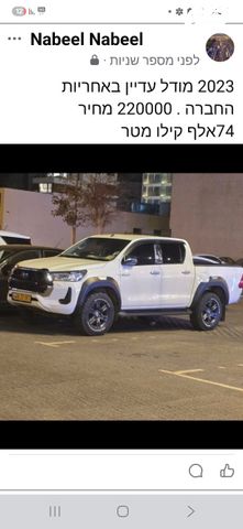 מודעת רכב טויוטה C-HR