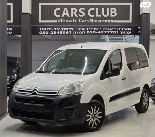 מודעת רכב סיטרואן ברלינגו 