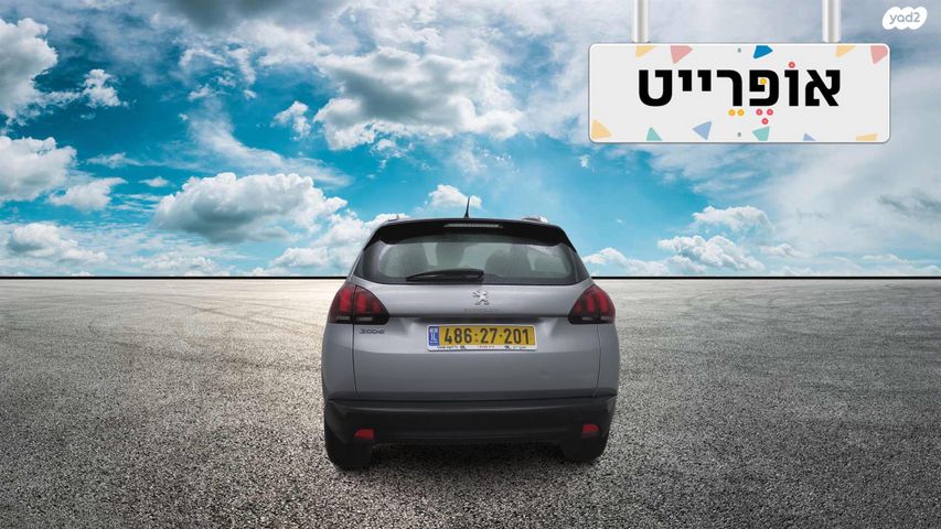 מודעת רכב פיג'ו 2008 2