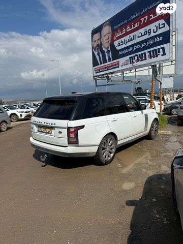 מודעת רכב לנד רובר ריינג' רובר