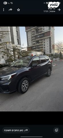 מודעת רכב סובארו פורסטר