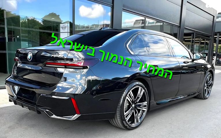מודעת רכב ב מ וו i7