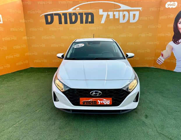 מודעת רכב יונדאי i20