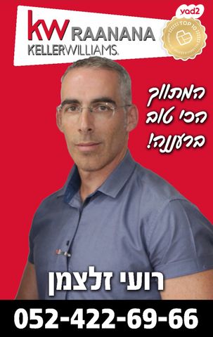 דירה