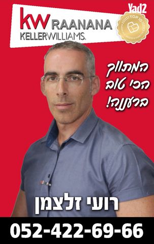 דופלקס