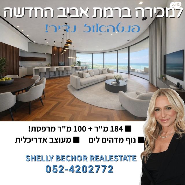 הצפון החדש - כיכר המדינה
