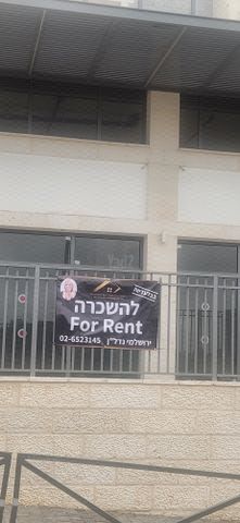 אברהם כחילה 