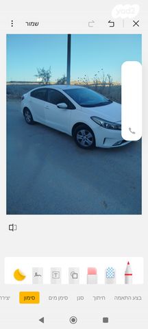 מודעת רכב קיה פורטה 