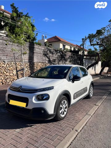 מודעת רכב סיטרואן C3