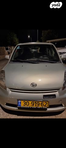 מודעת רכב דייהטסו סיריון